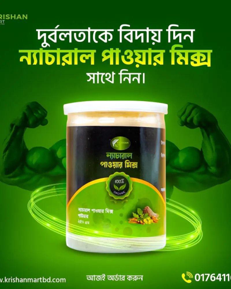Natural Power Mix Suppliment
