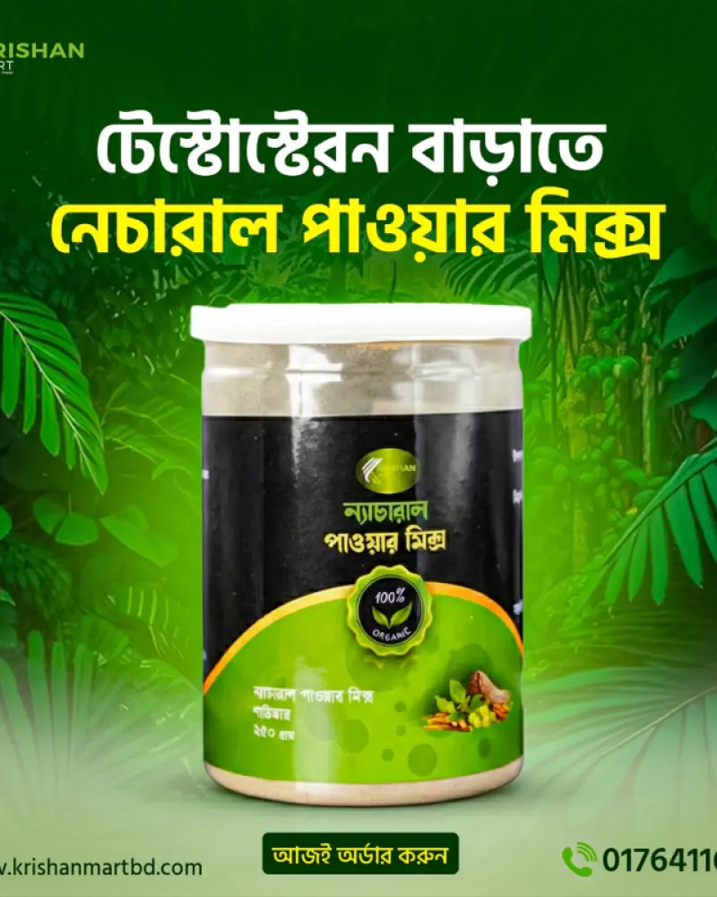 Natural Power Mix Suppliment