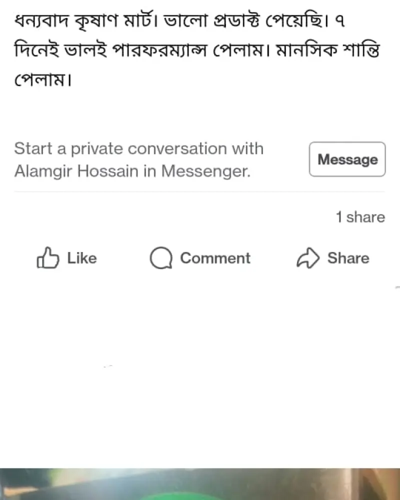 whatsapp-image-2025-09-27-at-171007-c6ce3175